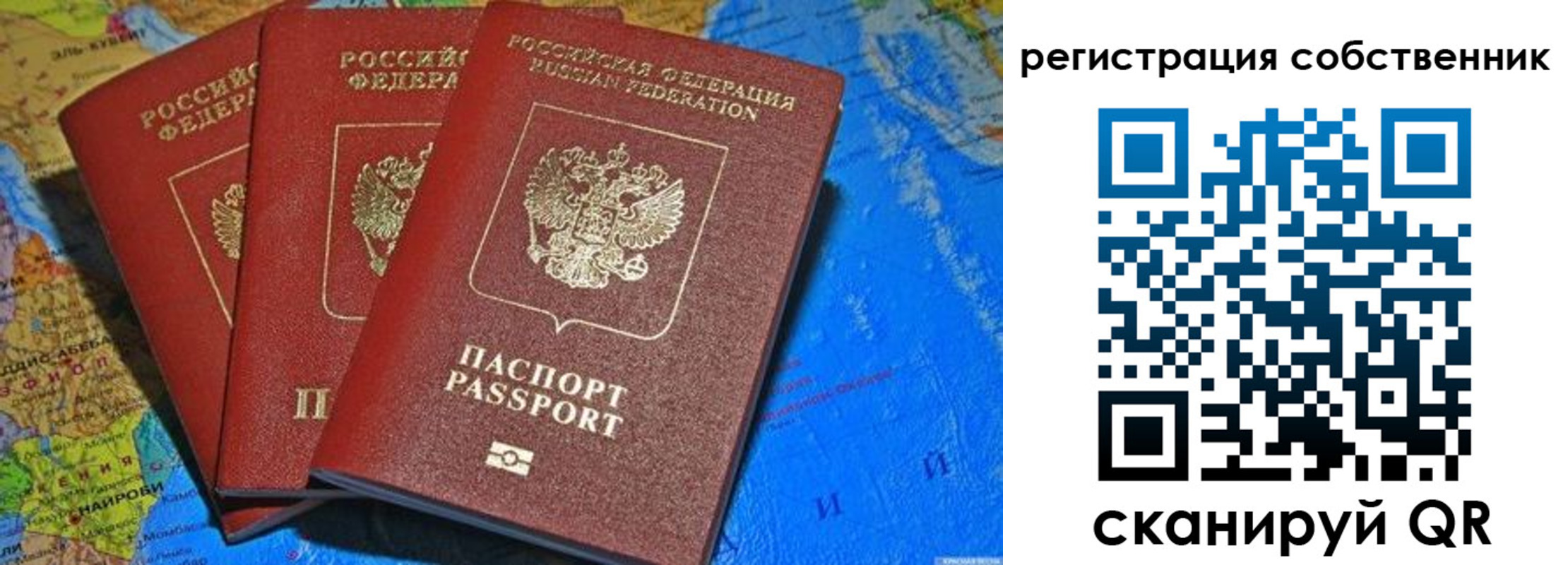 прописка для военкомата в Кольчугино