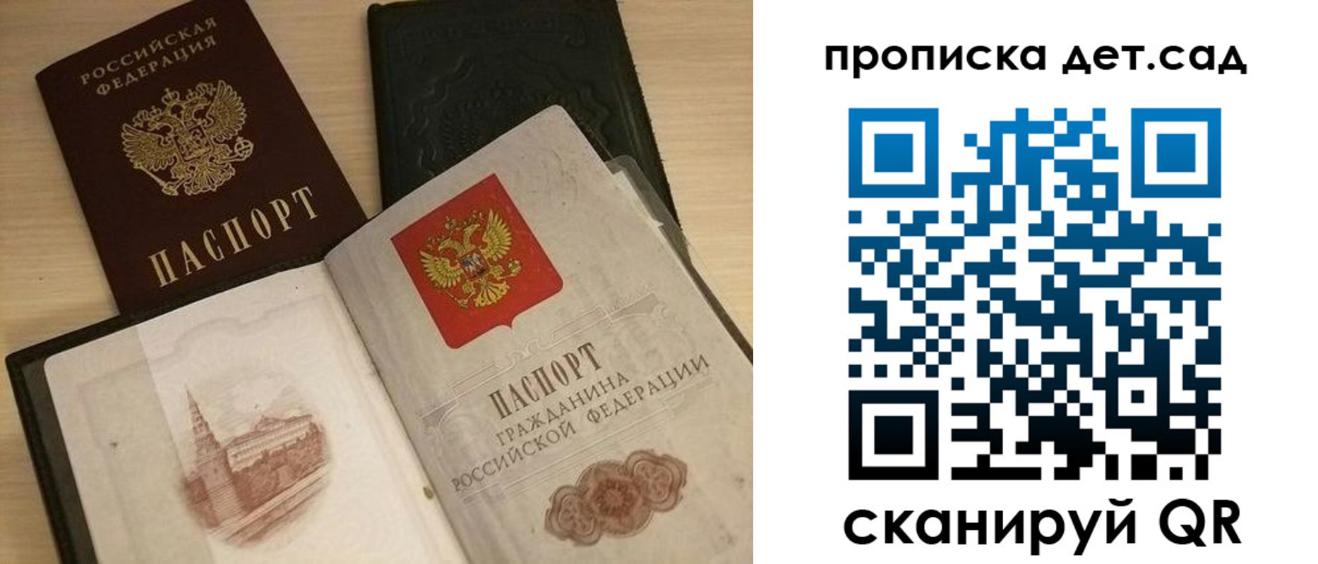 временная регистрация законно в Кольчугино
