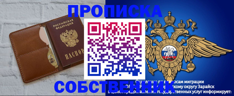 временная регистрация адрес в Кольчугино