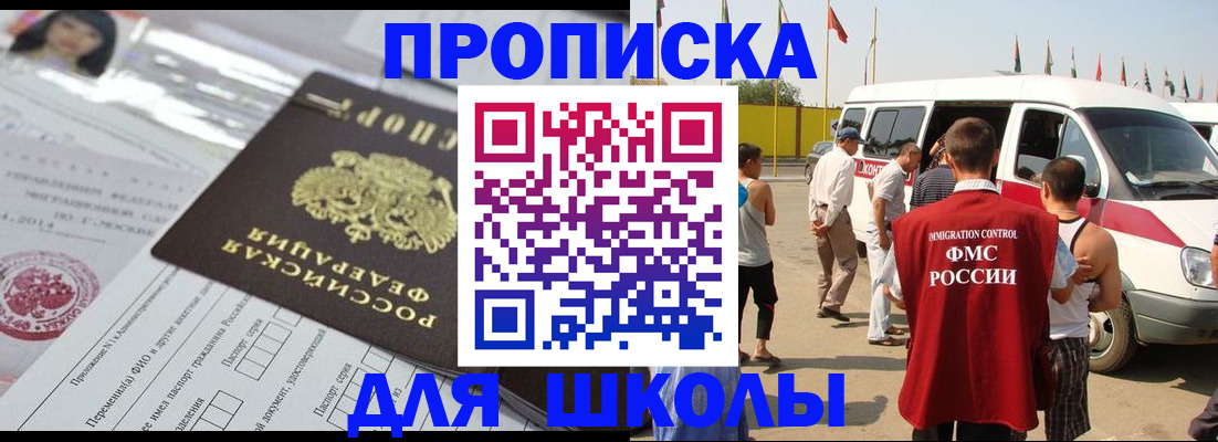 прописка поиск в Кольчугино